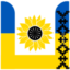 Tidewater Ukrainian School